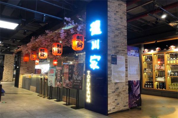 德川家日本料理