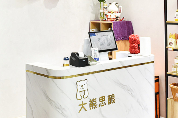 大熊思酿 大熊思酿