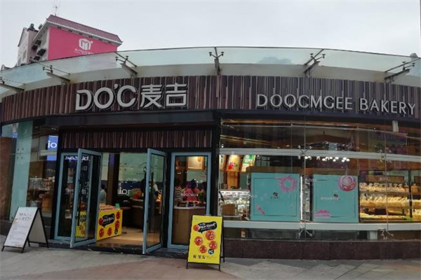 麦吉蛋糕店