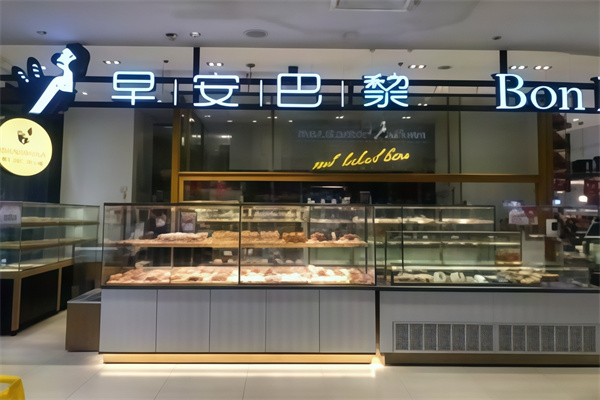 早安巴黎蛋糕店