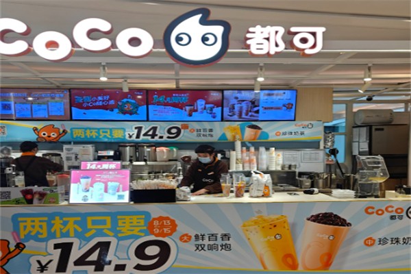 都可都可奶茶