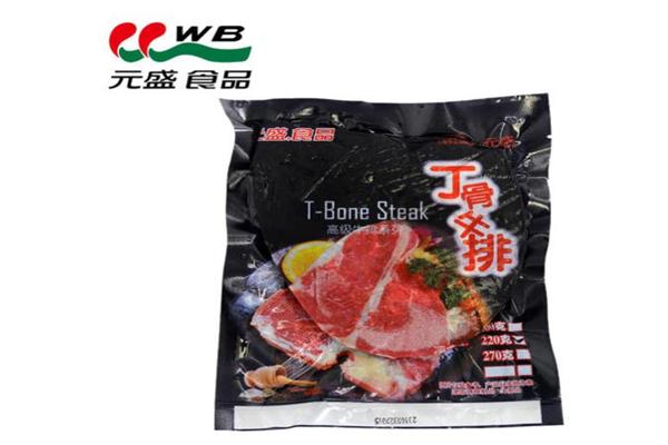 元盛食品