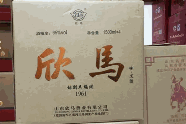 欣马酒