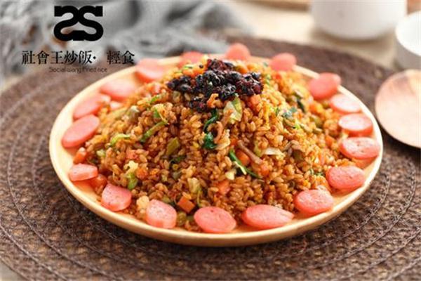 社会王炒饭轻食
