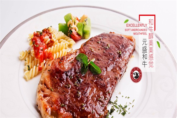 元盛食品