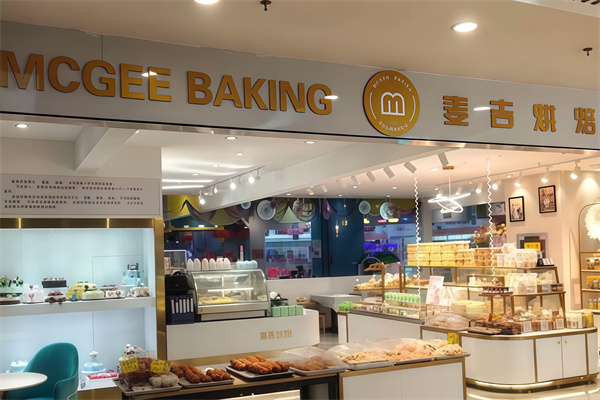 麦吉蛋糕店