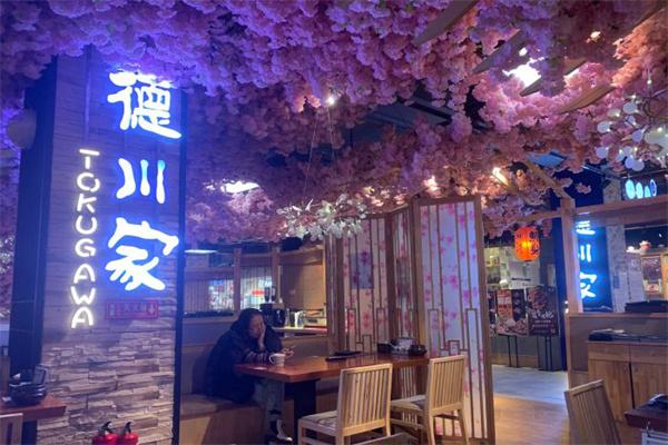 德川家日本料理