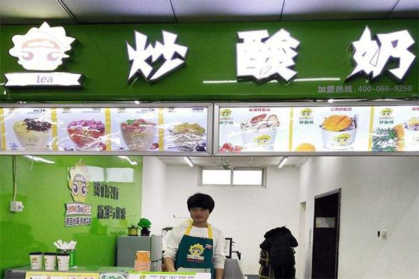 茶王炒酸奶加盟
