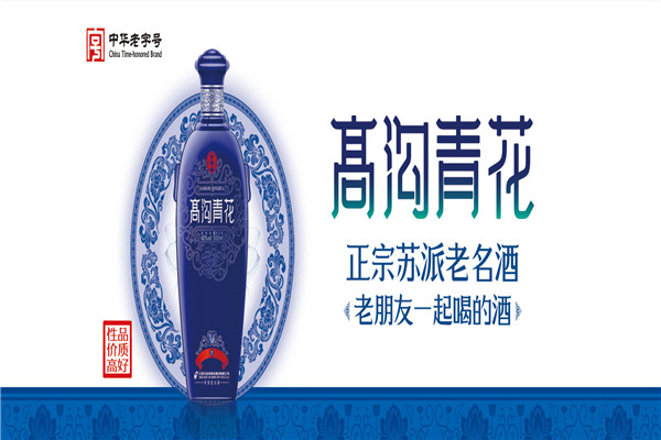 今世缘酒业