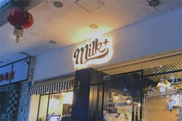 milk+芝心下午茶 milk+芝心下午茶
