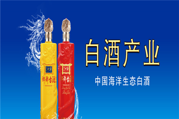 琅琊台酒
