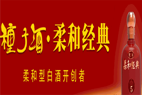 金种子酒