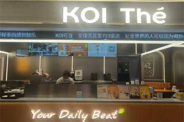 KOI台式奶茶 KOI台式奶茶