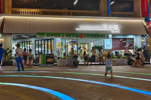 茶小知