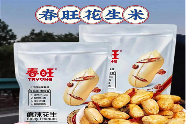春旺花生米 春旺花生米