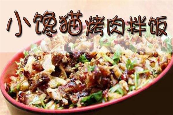 小馋猫烤肉拌饭
