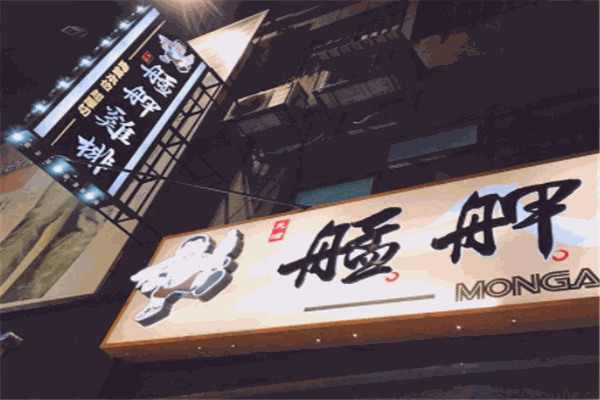 艋胛鸡排