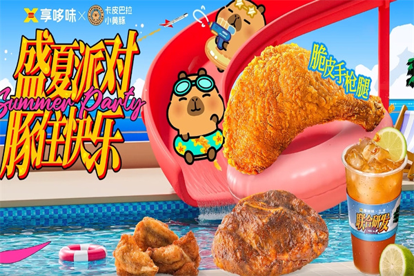 享哆味快餐 享哆味快餐