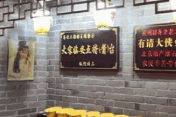 羊蝎子火锅 羊蝎子火锅