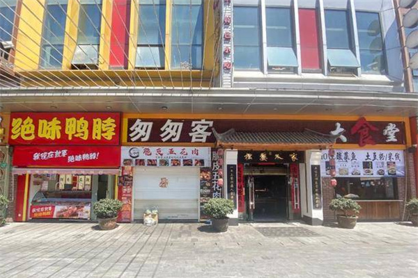 匆匆客快餐