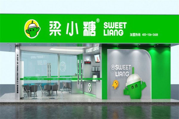 梁小糖茶饮