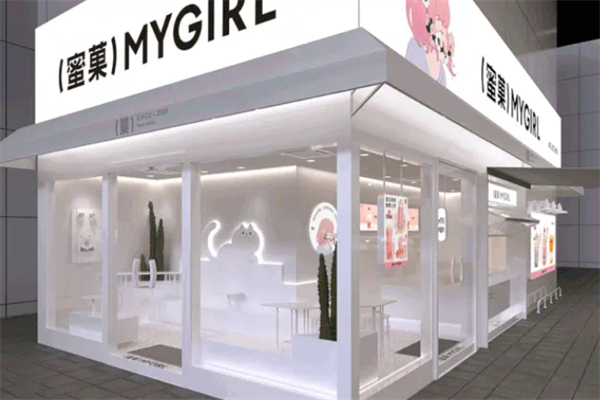 mygirl蜜菓奶茶