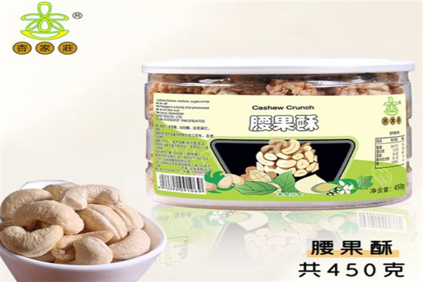 杏家庄休闲食品