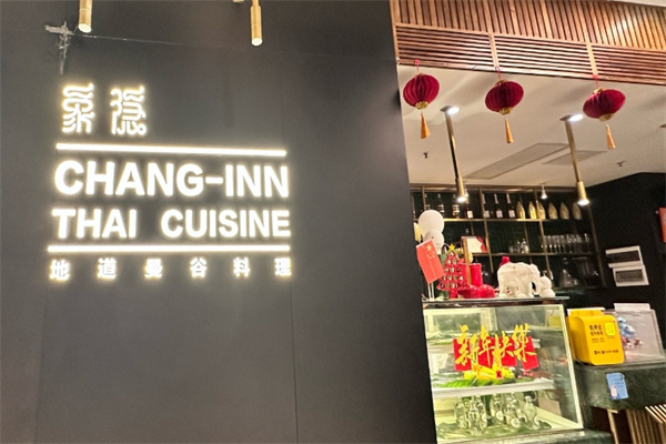 象隐地道曼谷料理