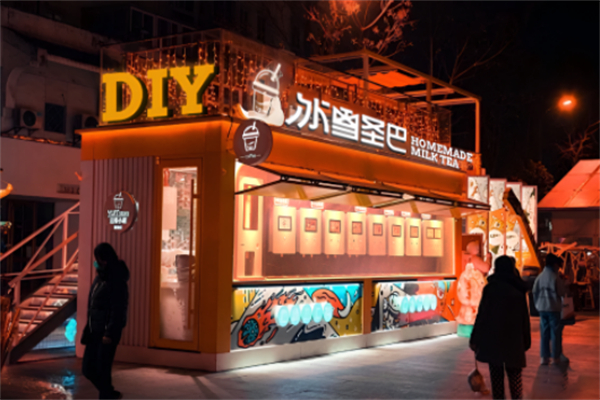 冰雪圣巴自助奶茶