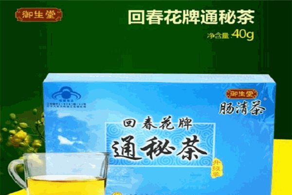 御生堂肠清茶