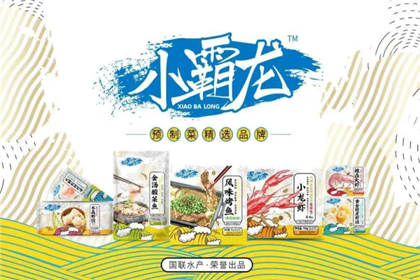 国联水产预制菜加盟