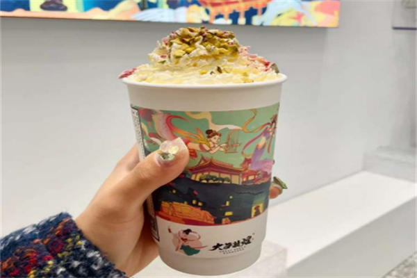 大梦敦煌奶茶