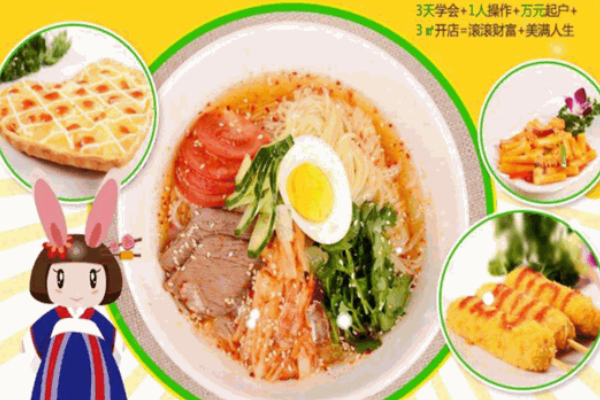 天粮餐饮