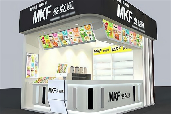 MKF麦克风茶饮 MKF麦克风茶饮