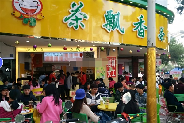 茶飘香奶茶店
