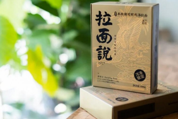 拉面说 拉面说