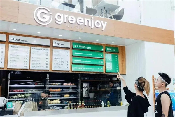 greenjoy绿享轻食
