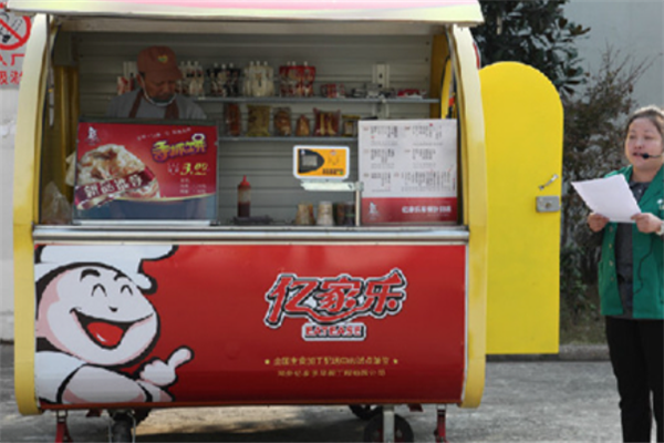 亿家乐早餐车加盟