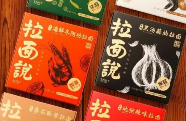 拉面说 拉面说
