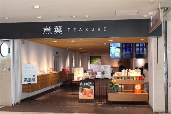 煮叶奶茶