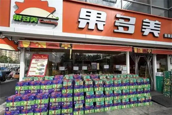 果多美水果超市