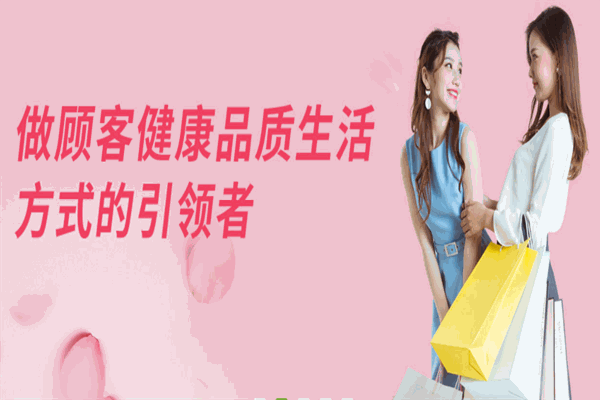 信誉楼百货