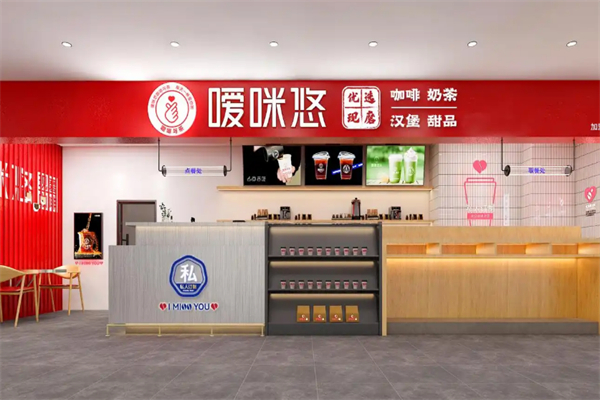 嗳咪悠奶茶