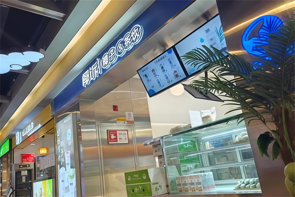 椰诉奶茶
