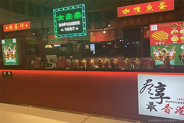 大夫帝丝袜奶茶