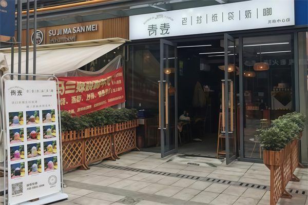 泰青麦老挝纸袋奶咖