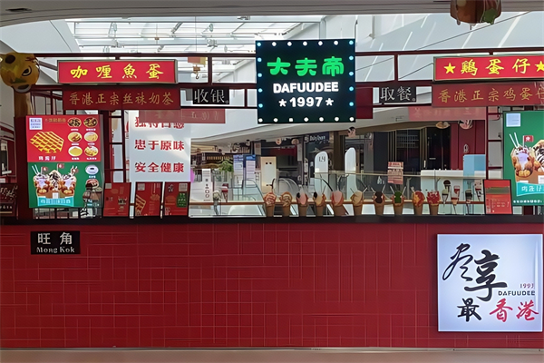 大夫帝丝袜奶茶