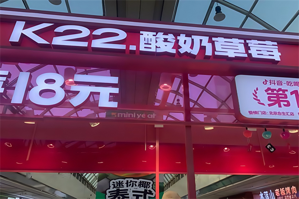 k22奶茶