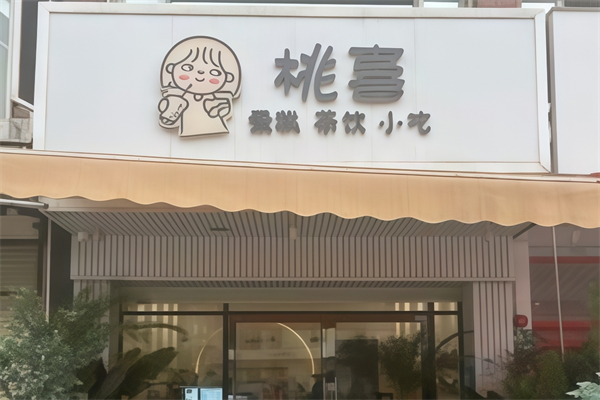 MOMOCHA桃喜茶