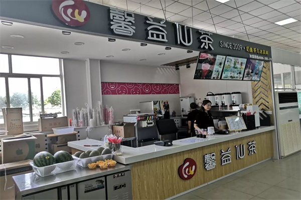 馨益仙茶